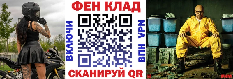 АМФ Розовый mega ссылка Первомайск наркошоп