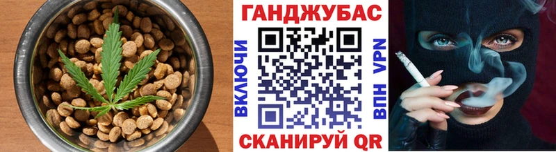 купить наркотики сайты  Первомайск  Печенье с ТГК конопля 