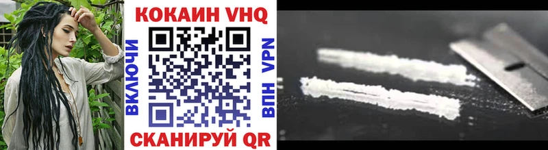 Cocaine Колумбийский  omg ССЫЛКА  Первомайск 