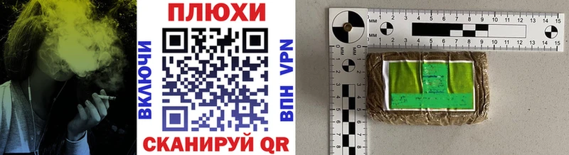 где купить наркоту  Первомайск  ГАШИШ ice o lator 