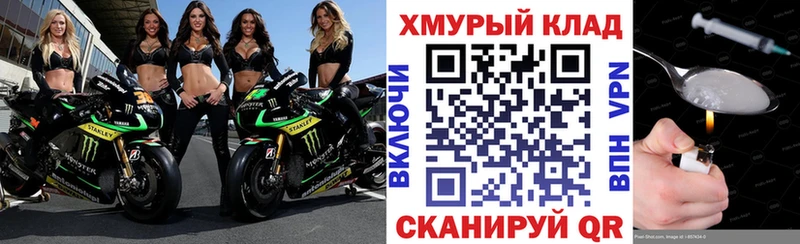 купить  сайты  Первомайск  Героин гречка 