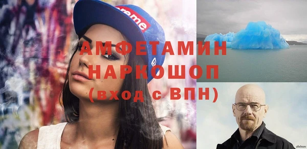 мефедрон VHQ Михайлов