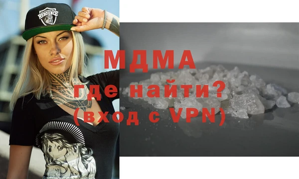 шишки Медногорск