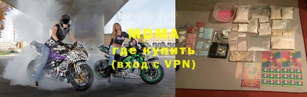 шишки Медногорск