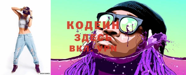 MDMA Михайловка
