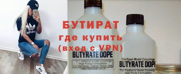 MDMA Михайловка