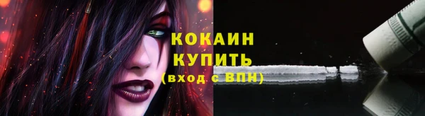 кокаин перу Медвежьегорск