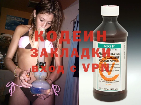кокаин перу Медвежьегорск