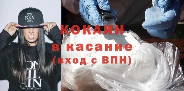 MDMA Михайловка
