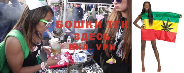 MDMA Михайловка