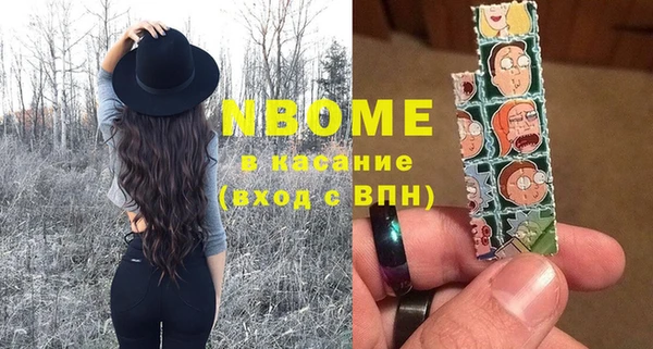 гашик Михайловск