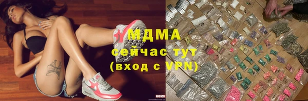 кокаин перу Медвежьегорск