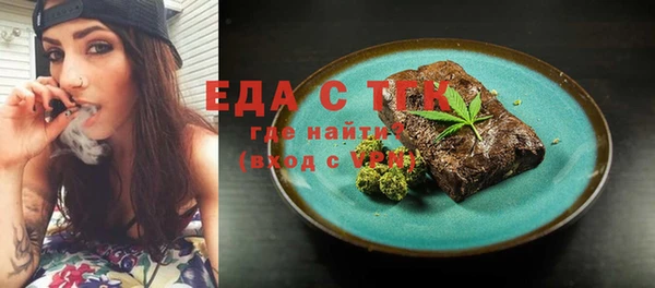 мефедрон VHQ Михайлов