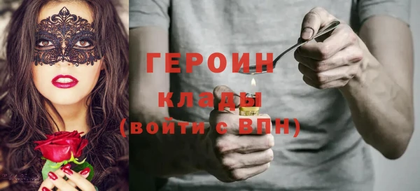 мефедрон VHQ Михайлов