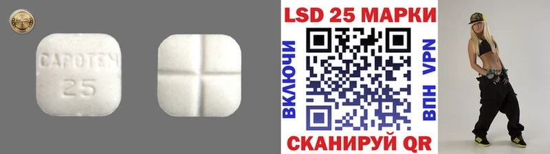 Лсд 25 экстази ecstasy  купить  цена  Первомайск 
