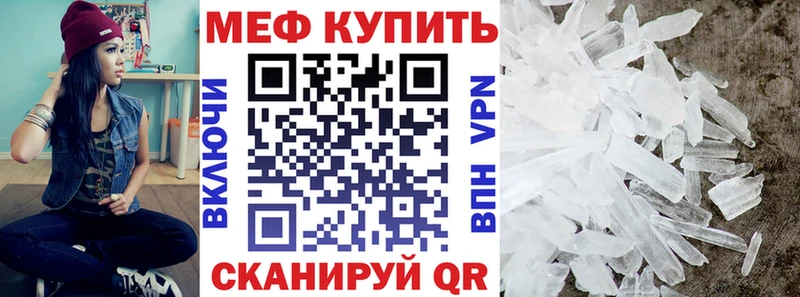 нарко площадка как зайти  гидра вход  Первомайск  МЯУ-МЯУ кристаллы 