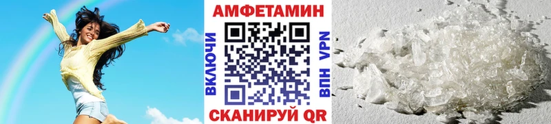 мега онион Первомайск МЕТАМФЕТАМИН винт где купить наркоту