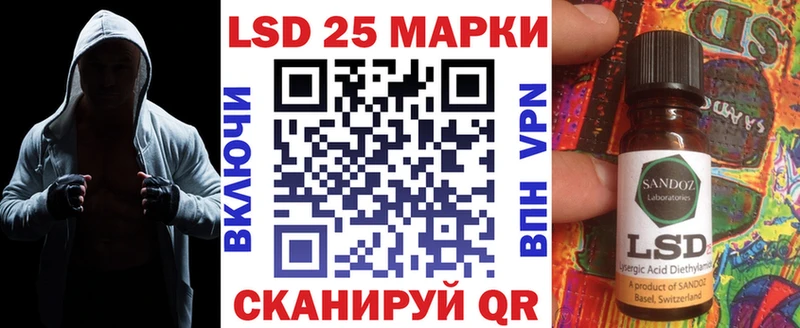 Марки NBOMe 1,5мг  Первомайск 