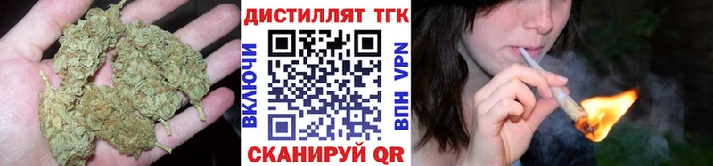 купить   Первомайск  Дистиллят ТГК THC oil 